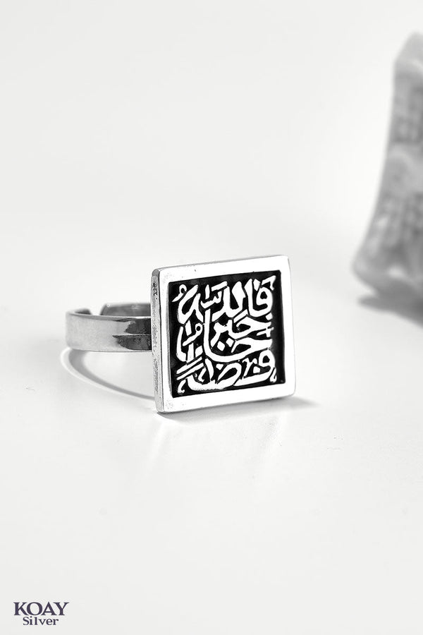 Arabic Square Ring (02)